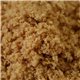 Brown Sugar by Rainy Day Foods